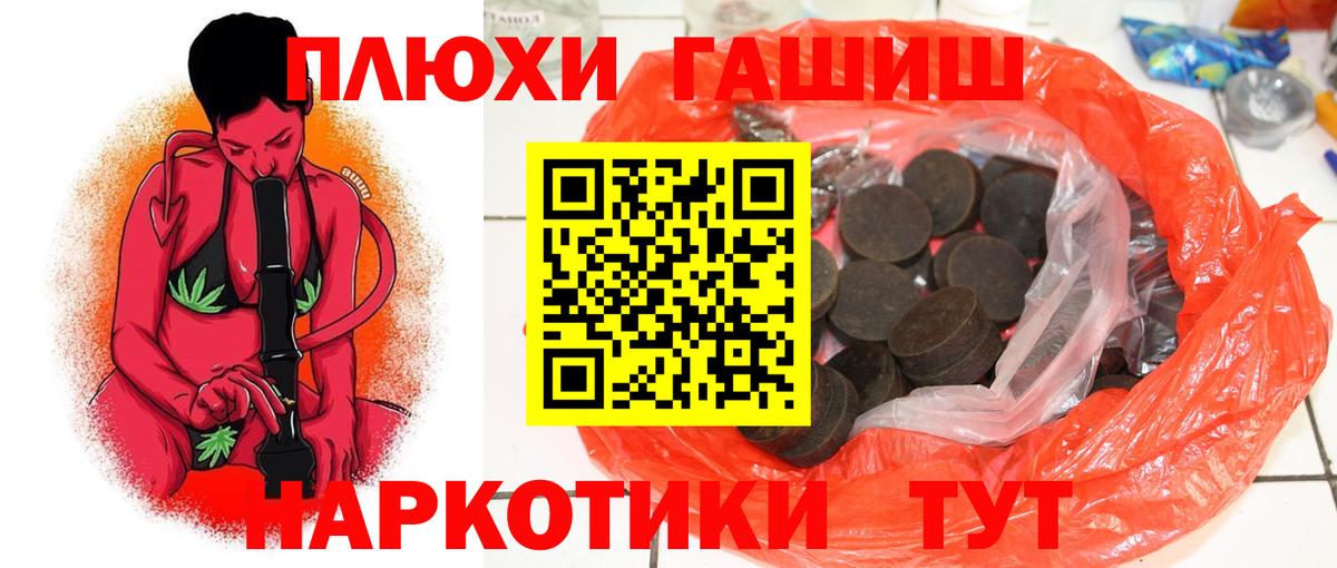Марихуана Куйбышев