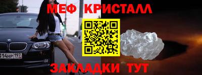 таблы Нарткала