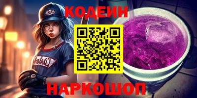 первитин Наро-Фоминск
