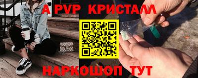 первитин Наро-Фоминск