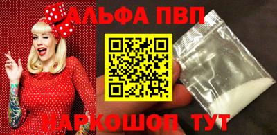 первитин Наро-Фоминск