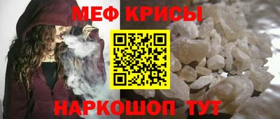 первитин Наро-Фоминск