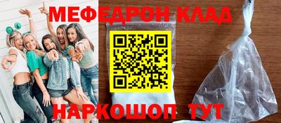 первитин Наро-Фоминск