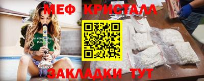 таблы Нарткала