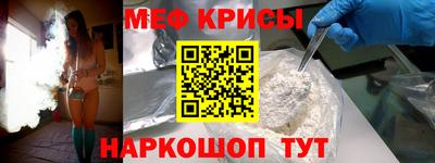меф VHQ Нальчик