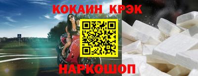 меф VHQ Нальчик