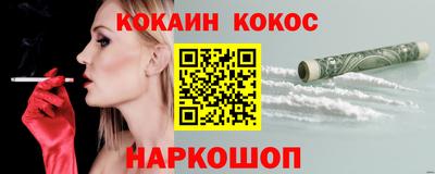 первитин Наро-Фоминск