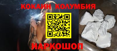 таблы Нарткала