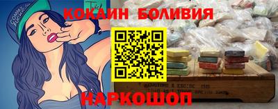 таблы Нарткала
