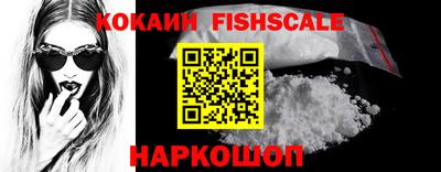 первитин Наро-Фоминск