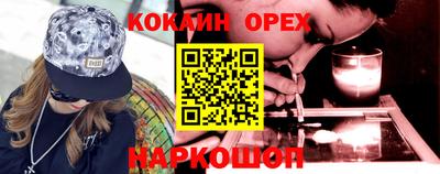 меф VHQ Нальчик