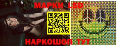 первитин Наро-Фоминск