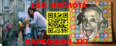 таблы Нарткала