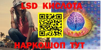 таблы Нарткала
