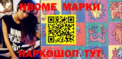 первитин Наро-Фоминск