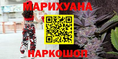 первитин Наро-Фоминск