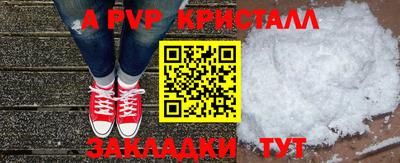 таблы Нарткала