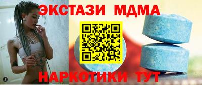 таблы Нарткала