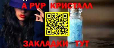 меф VHQ Нальчик