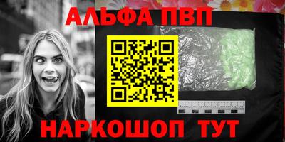 меф VHQ Нальчик