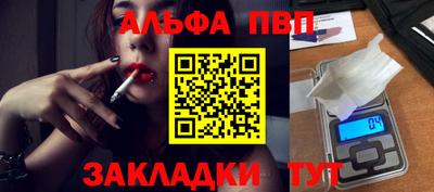 таблы Нарткала
