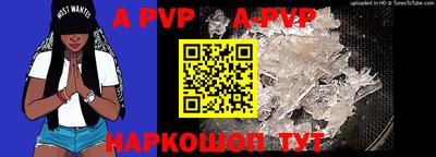 первитин Наро-Фоминск