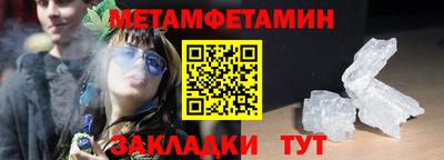 меф VHQ Нальчик