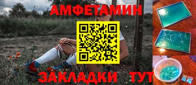 таблы Нарткала