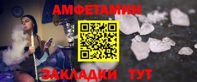 меф VHQ Нальчик