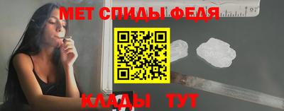 меф VHQ Нальчик
