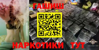 меф VHQ Нальчик