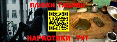 первитин Наро-Фоминск