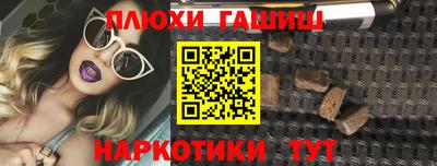 первитин Наро-Фоминск