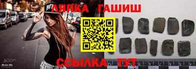 таблы Нарткала