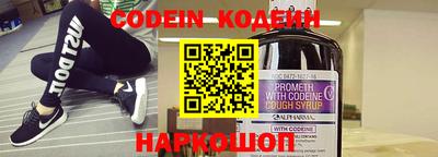 первитин Наро-Фоминск