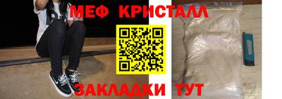таблы Нарткала