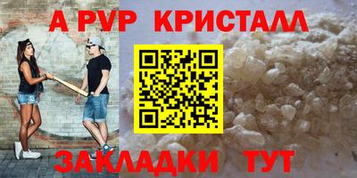 первитин Наро-Фоминск
