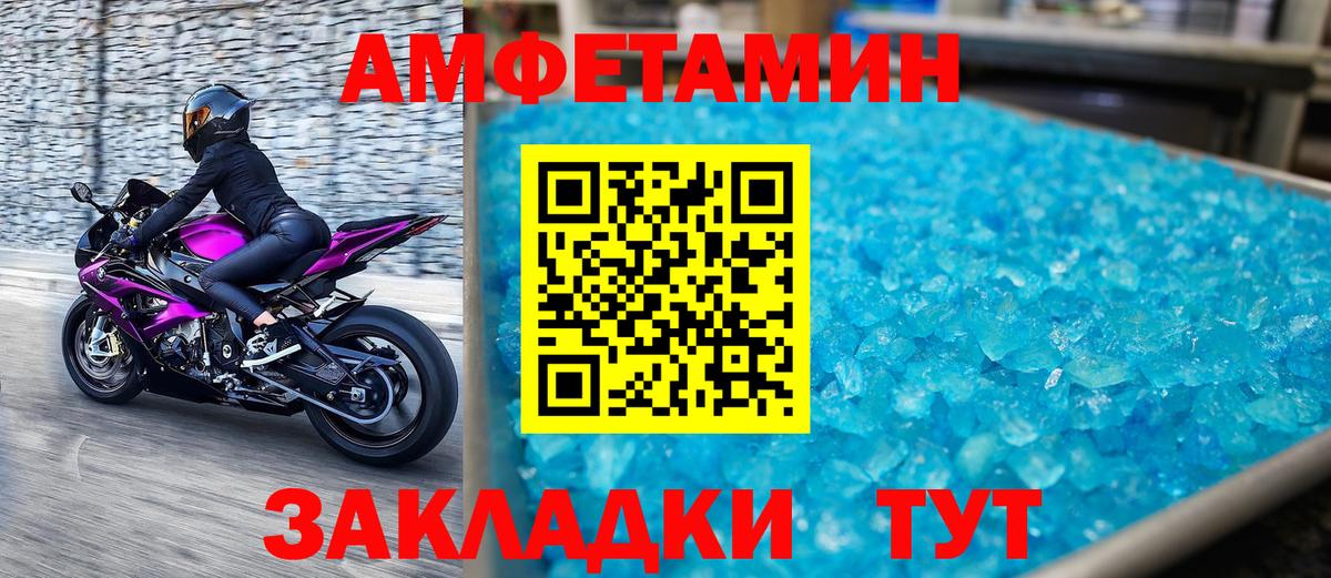 Меф   COCAIN  Куйбышев  Вход с VPN  ГАШИШ  Конопля 