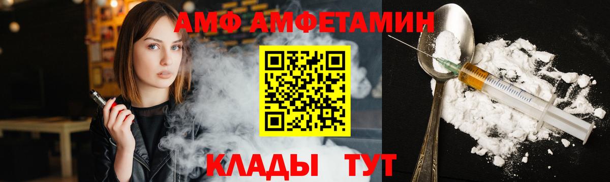 Первитин Methamphetamine  Вход с VPN  Куйбышев  Первитин Methamphetamine 