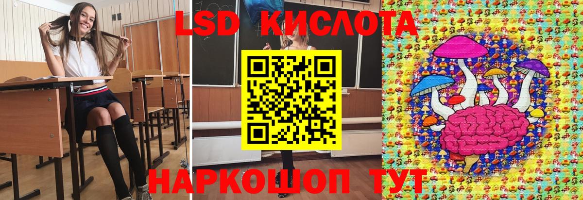 Куйбышев  Наркотические марки 1,5мг  Марки 25I-NBOMe  Вход с VPN 