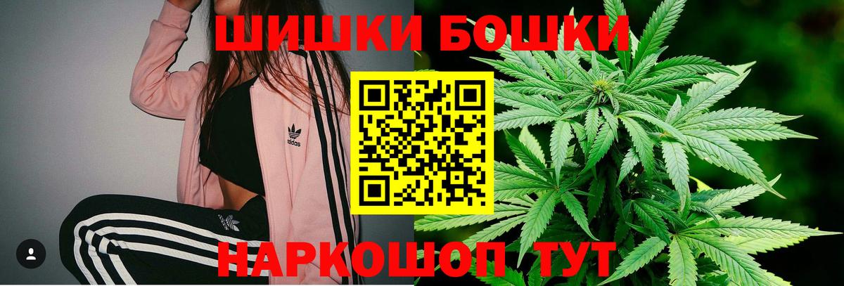 МАРИХУАНА сатива  Вход с VPN  Куйбышев  Бошки марихуана LSD WEED 